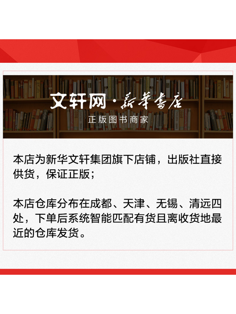 Książka-Winshare: Komiksowa we – Power Tools China recenzja i cena